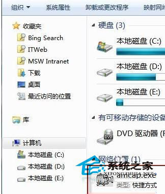 Win7怎么打开摄像头？打开摄像头的方法