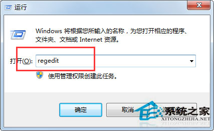 Win7按ctrl+shift为什么不显示输入法？Win7输入法调不出来的解决方法