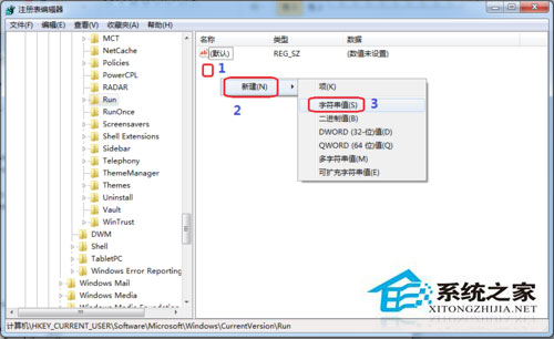 Win7按ctrl+shift为什么不显示输入法？Win7输入法调不出来的解决方法