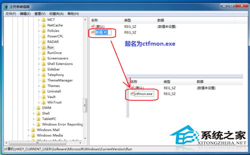 Win7按ctrl+shift为什么不显示输入法？Win7输入法调不出来的解决方法