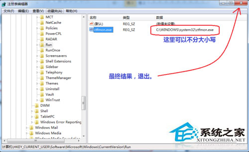 Win7按ctrl+shift为什么不显示输入法？Win7输入法调不出来的解决方法