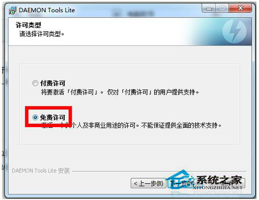 Win7 iso文件怎么打开？用什么打开？