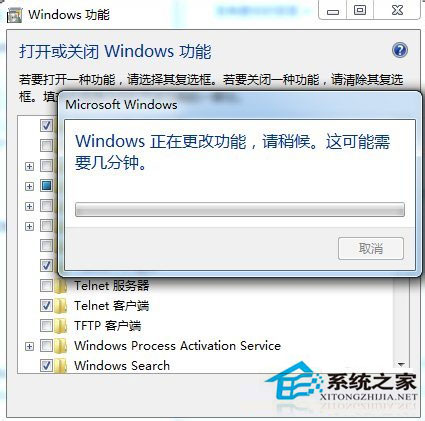 Win7系统提示telnet不是内部或外部命令如何解决？