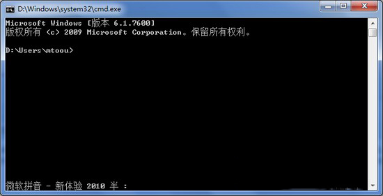 Windows7系统中Conime.exe是什么进程？如何识别Conime病毒