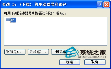 WinXP提示本次操作由于这台计算机的限制而被取消的解决方法