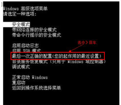 蓝屏重启是什么原因？Win7电脑蓝屏重启解决方法