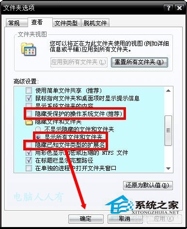 Win8系统开机蓝屏出现错误代码0x0000008e怎么解决？