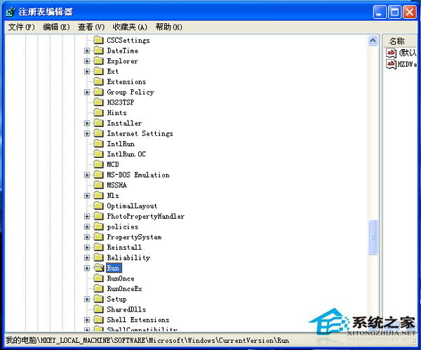 WinXP系统音量控制打不开如何解决？