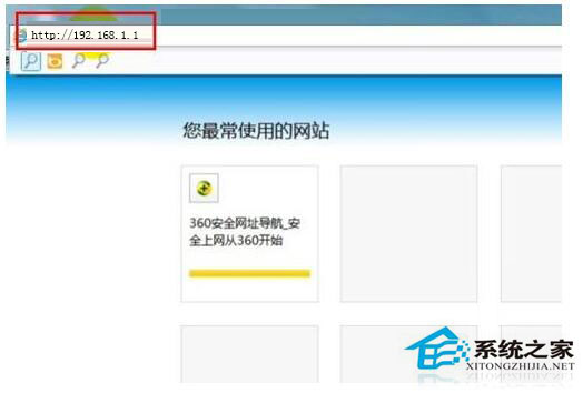 wlan怎么设置密码？Win7系统wlan设置密码方法