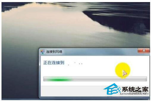 wlan怎么设置密码？Win7系统wlan设置密码方法