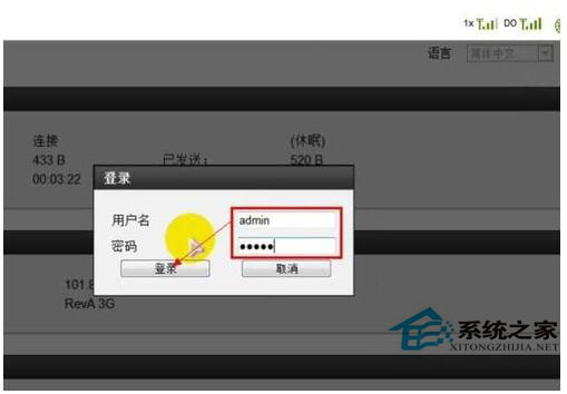 wlan怎么设置密码？Win7系统wlan设置密码方法