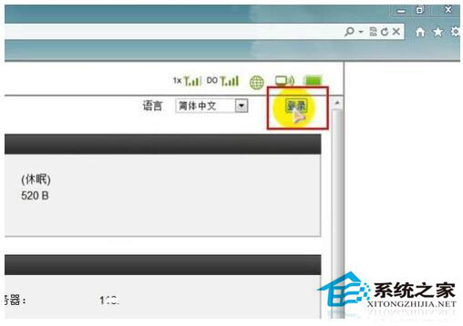 wlan怎么设置密码？Win7系统wlan设置密码方法