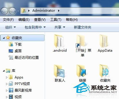 Win7如何更改文件类型？