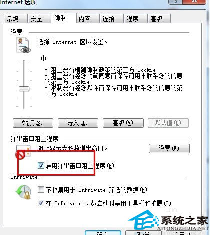 Win7安装网银助手时提示您尚未正确安装工行网银控件怎么办？