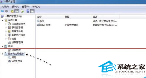 Win7无法启动Apple Mobile Device服务怎么解决？