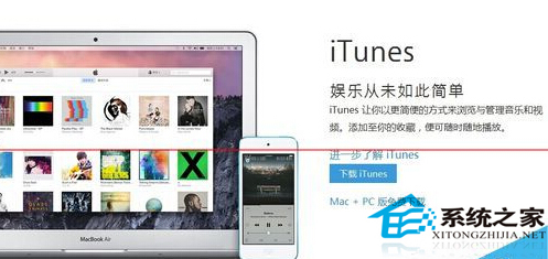 Win7无法启动Apple Mobile Device服务怎么解决？