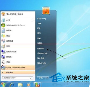 Win7无法启动Apple Mobile Device服务怎么解决？