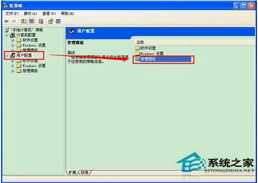 WinXP IE浏览器主页无法修改怎么办？