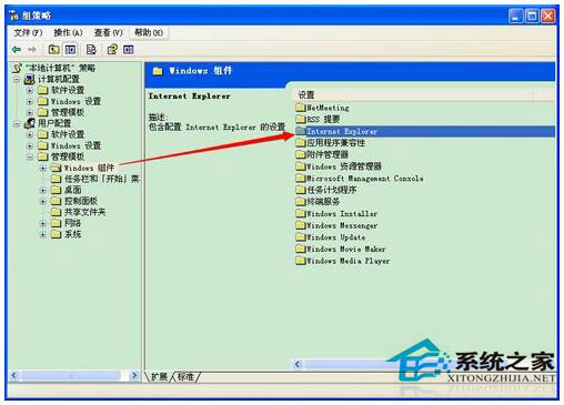 WinXP IE浏览器主页无法修改怎么办？