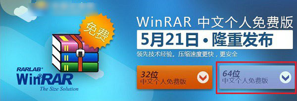 Win10怎么解压文件？Win10解压文件的方法