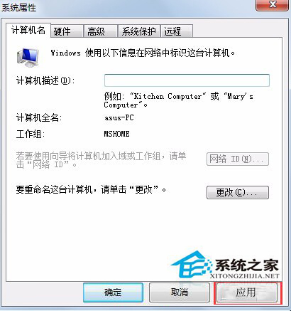 Win7添加网络打印机时提示打印处理器不存在怎么办？