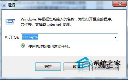 Win7任务栏假死怎么解决？