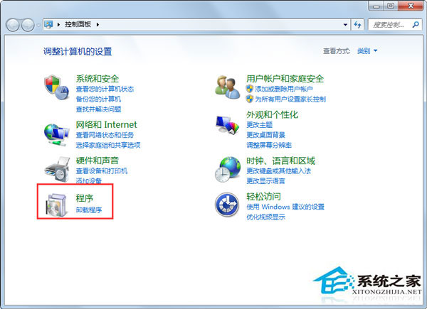 Win7系统依赖服务或组无法启动如何解决？