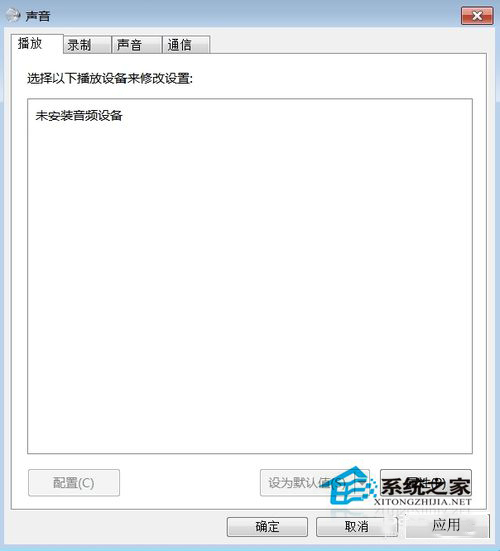 Win7如何安装音频设备