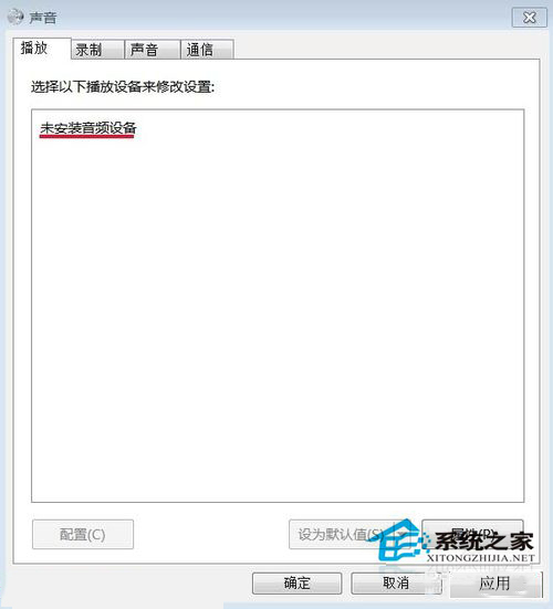 Win7如何安装音频设备