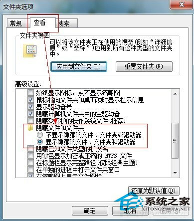 怎么删除Win7休眠文件Hiberfil.sys？