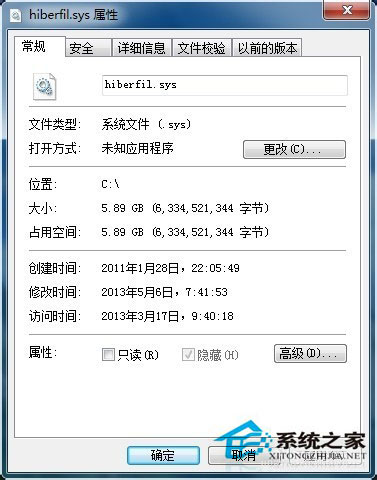 怎么删除Win7休眠文件Hiberfil.sys？