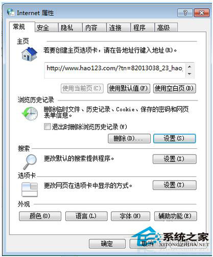 Win7如何保存网页视频？Win7保存网页视频方法