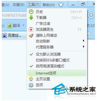 Win7如何保存网页视频？Win7保存网页视频方法