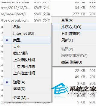 Win7如何保存网页视频？Win7保存网页视频方法