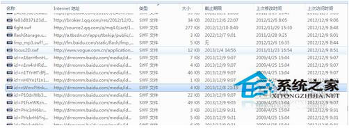 Win7如何保存网页视频？Win7保存网页视频方法