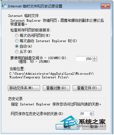 Win7如何保存网页视频？Win7保存网页视频方法