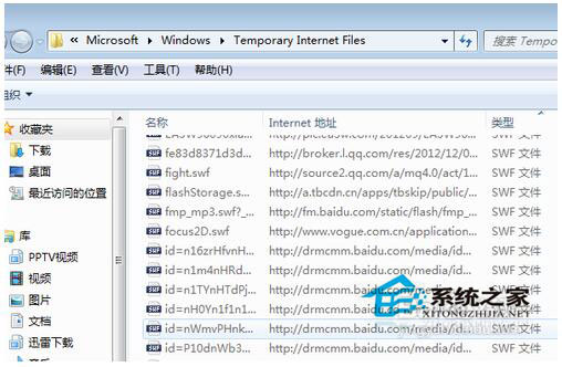 Win7如何保存网页视频？Win7保存网页视频方法