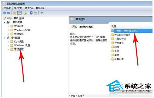 Win7系统关不了机怎么办？Win7系统关不了机解决方法