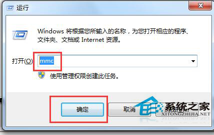 Win7系统安全证书过期怎么办？