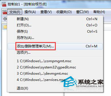 Win7系统安全证书过期怎么办？