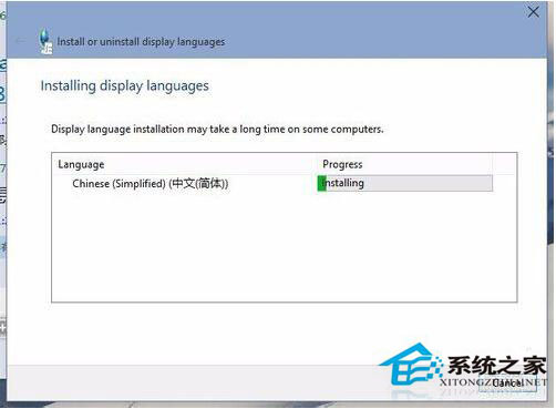 Win10语言包安装失败怎么办？Win10语言包怎么安装？