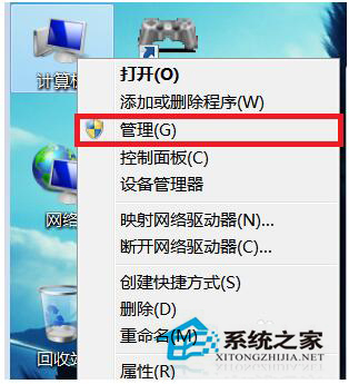 如何解决Win7安装NVIDIA显卡驱动失败的问题