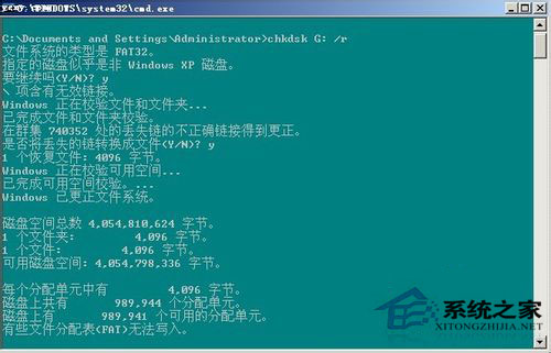 Win7系统的移动硬盘打不开怎么办？