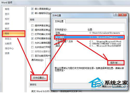 pdfmaker文件遗失怎么办？Win7 pdfmaker文件遗失解决方法