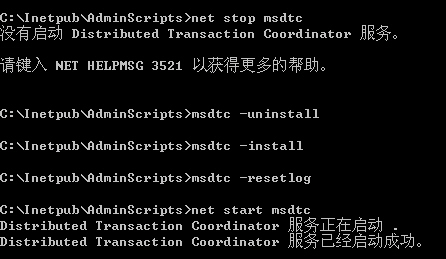 WinXP iis出现server application error怎么解决