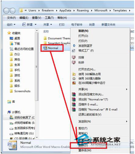 pdfmaker文件遗失怎么办？Win7 pdfmaker文件遗失解决方法