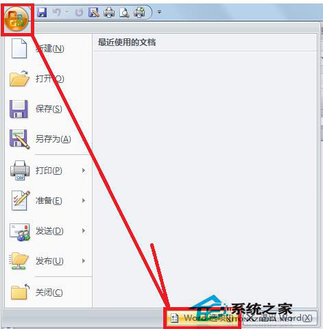 pdfmaker文件遗失怎么办？Win7 pdfmaker文件遗失解决方法