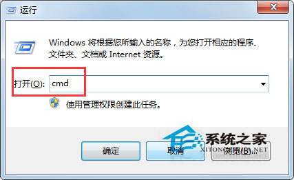 Win7系统两台电脑用一根网线传输数据的方法