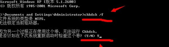 Win7提示“无法将请求的数据放入内存”错误OXC0000102怎么办？