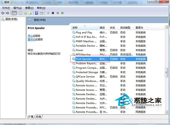 Win7系统打印机变成USB printer该如何解决？